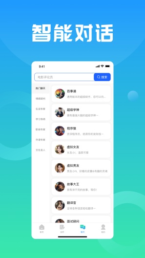 万能小inภาพหน้าจอของแอป3