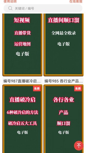 左拍 Screenshots1
