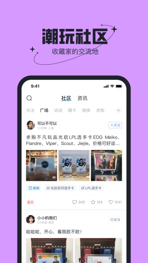 不凡盒子 Screenshots3