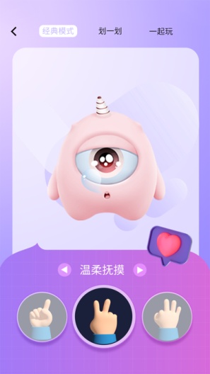 安可尼capturas de pantalla de la aplicación3