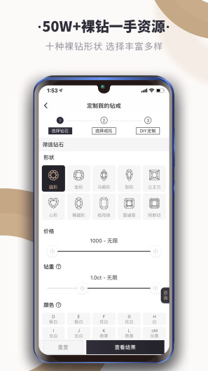 全球搜钻 Screenshots1