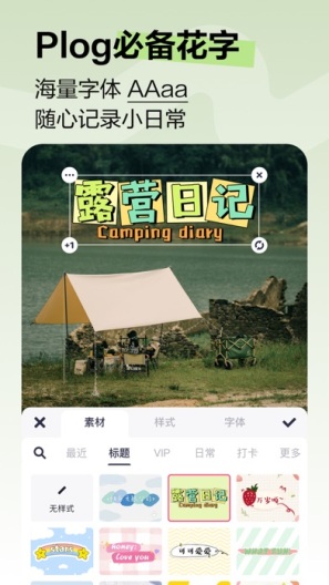 美图秀秀 Screenshots5