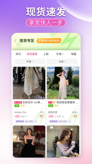 搜款网zrzuty ekranu aplikacji2