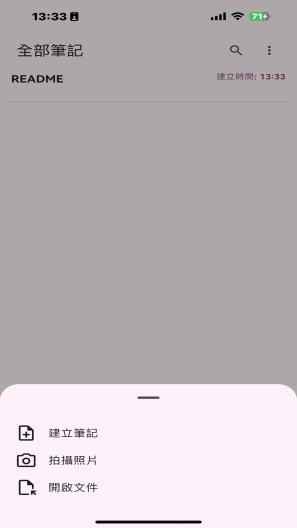 墨刻筆 Screenshots5