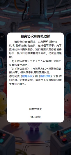 糖豆儿测评 Screenshots1