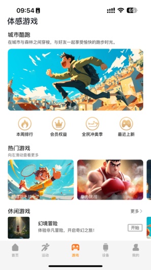MActivePro Screenshots3