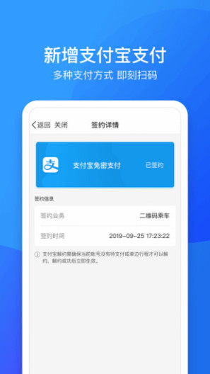 鹭鹭行 Screenshots2