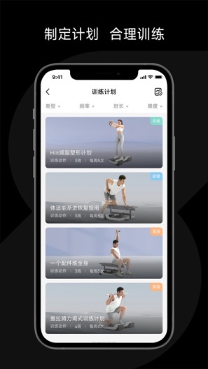 Speediance IPA for iOS(iPhone/iPad) Download - PGYER.COM