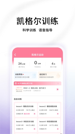 澜渟的應用截圖1