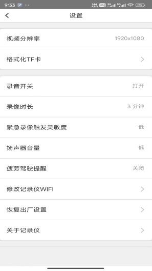 GoLook Screenshots5