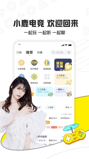 pitaya的應用截圖1
