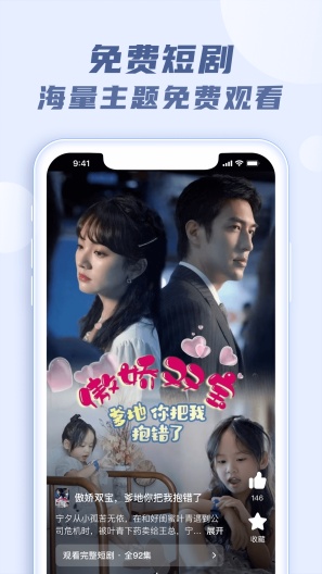 火柴搜索的應用截圖2