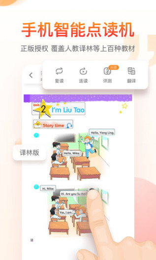 纳米盒的應用截圖2