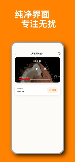 Anxin Learn Screenshots6