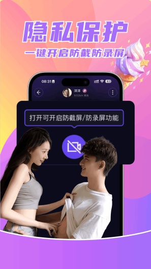 快现的應用截圖3