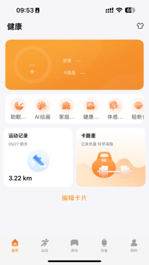 MActivePro Screenshots1