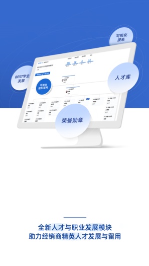 悦学苑Beta的應用截圖4