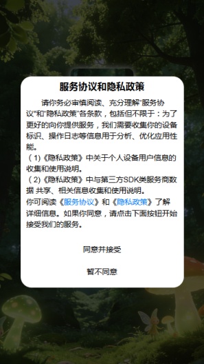 青丝在线 Screenshots1