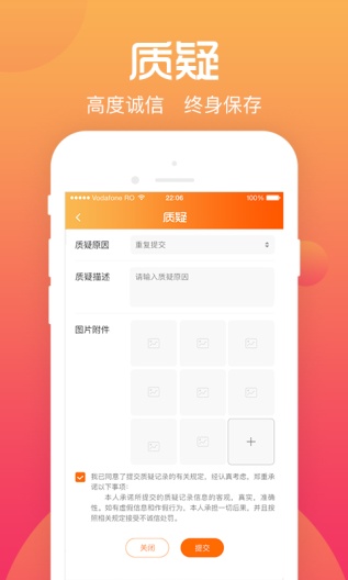 综评学生版 Screenshots3
