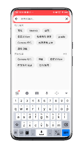 玩安卓App-Screenshots2