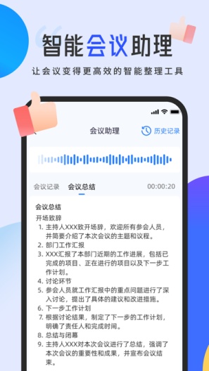 AI库 Screenshots3