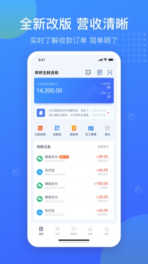 汇旺财des captures d'écran de l'application1