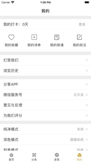 古文岛 Screenshots5