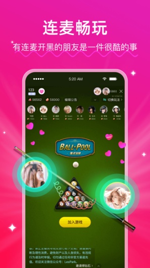LesParkExplore的应用截图7