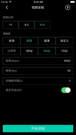 腾讯云工具包 Screenshots3