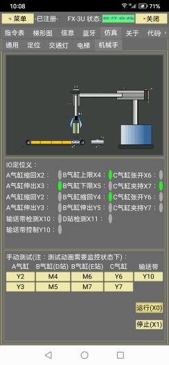 FXLAD Screenshots8
