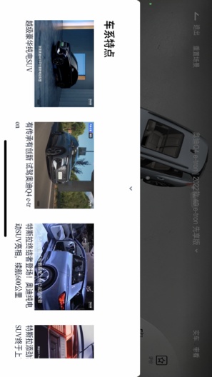 销冠神器(开发)App-Screenshots5
