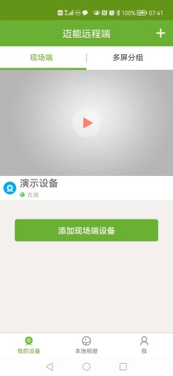 leapower Ctrl Screenshots1