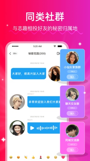 LesParkExplore的应用截图8