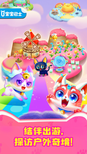 奇妙猫咪世界 Screenshots1