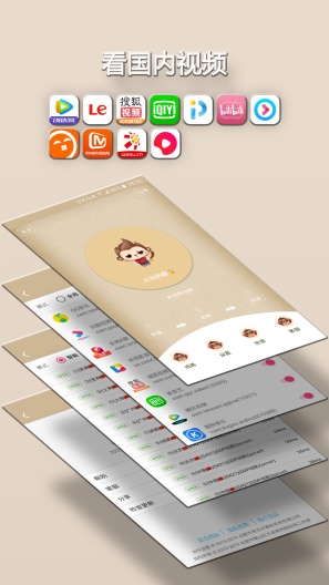 小猴翻翻 Screenshots1