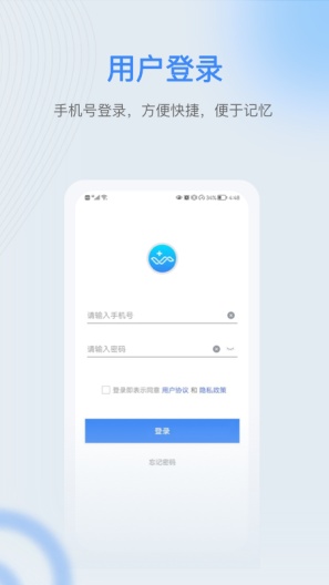 麒盛数据护理版的應用截圖1