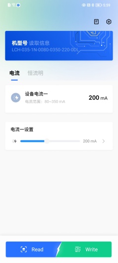NFC的应用截图1