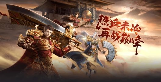 天外传奇 Screenshots1