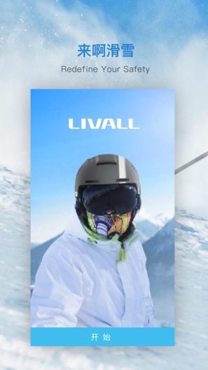 LivallSkiing Screenshots1