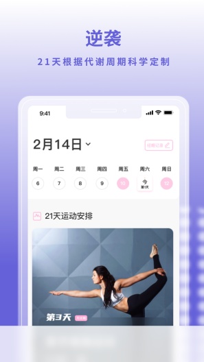 亲亲日记zrzuty ekranu aplikacji1
