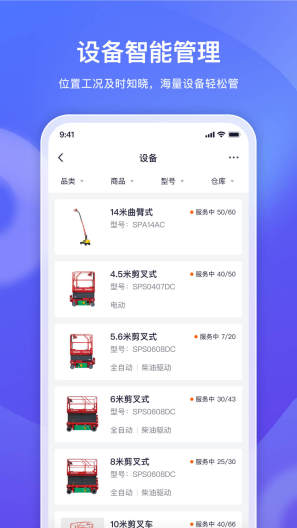 机械星球 Screenshots5