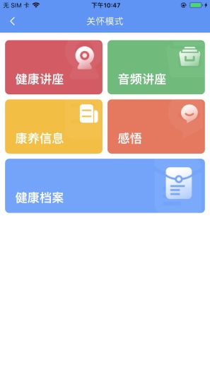 阿吉泰 Screenshots3