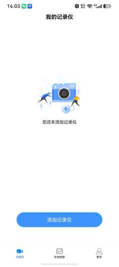 Looci Screenshots5