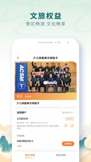 乐福游 Screenshots5