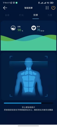 Wellness скриншоты приложения3