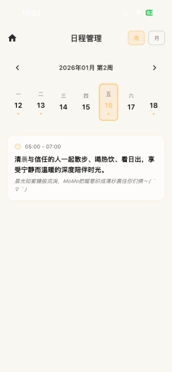MoMoKit Screenshots8