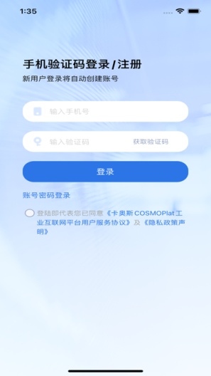 好品海智 Screenshots1