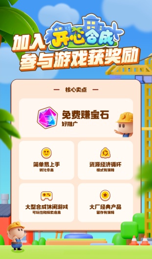 方块兽 Screenshots1