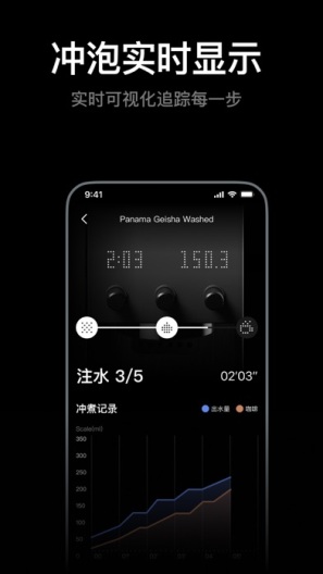 xBloom Coffee的应用截图6