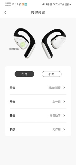 奕声 Screenshots3